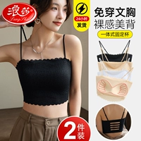 Майка топ, белье для повседневной носки, сексуальный короткий топ с чашечками, вставки в бюстгальтер, красивая спина, французский стиль