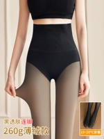 260G-черная кожа (PLEL-10-20 ° C)