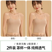 2 части цвета кожи