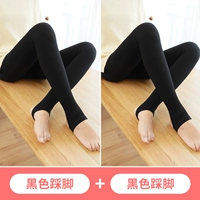 [Зима толстый бархат подходит 10-10 ℃] 2 части черных ступеней