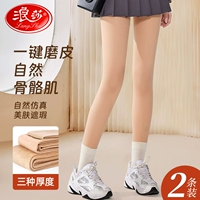 Леггинсы, демисезонные штаны, утепленные колготки