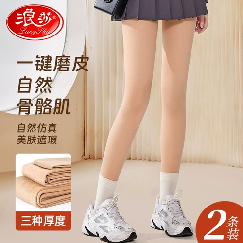 Леггинсы, демисезонные штаны, утепленные колготки