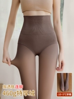 Кожа 460 г (Special Loble Velvete-Suptable -10-5 ° C)