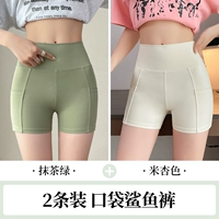 [米杏色+抹茶绿]
