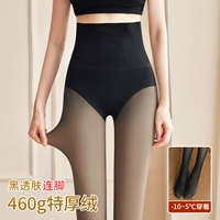 【460G Extra Lint Velvers】 Черная нога кожи ноги
