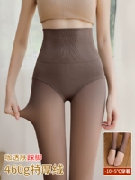 460G-кофе-шаш кожи (специальная толстая барвета-сайте -10-5 ° C)