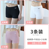 B-тип маленький буквенный черный+белый+розовый