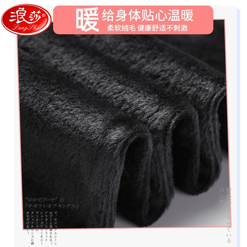 Леггинсы, штаны, утепленные колготки, удерживающее тепло термобелье, коллекция 2021