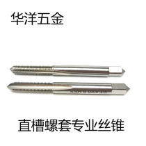 Special straight groove tap for steel wire braces Thread sheath tap st2-st20 straight groove tap