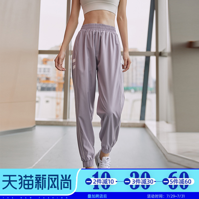 dcw casual sports pants women's loose beam thin ins tide fitness pants straight spring and summer running yoga pants