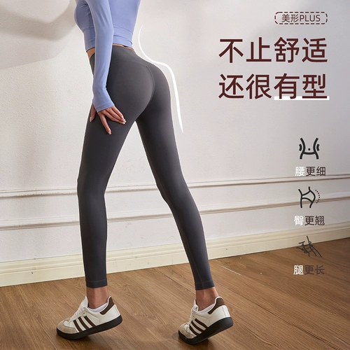 DCW Штаны для спортзала, ростомер, спортивный костюм для тренировок, высокая талия, в обтяжку, для бега