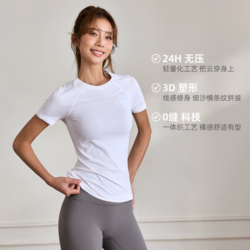 Приталенная спортивная форма для йоги для спортзала, футболка для тренировок, короткий рукав, для бега