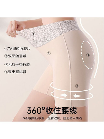 高腰收腹裤塑身美体裤女提臂一片式无痕收小腹不卷边打底裤安全裤