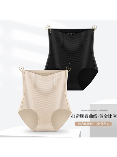 Pantalon gainant le ventre taille haute, culotte sculptant le corps, leggings, slip à ceinture sans couture, pantalon gainant le ventre pour femmes