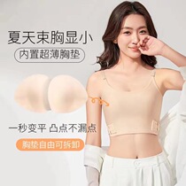 Bra corset bra for women with large breasts to make the breasts appear smaller wrap the breasts and shrink the breasts no trace ultra-flat shockproof sports vest with breast pads body-shaping tops