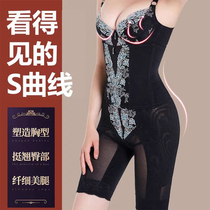 Body manager three-piece body shaping mold set postpartum shaping abdominal shaping waist corset butt lift beauty salon crotch tightening and thigh tightening