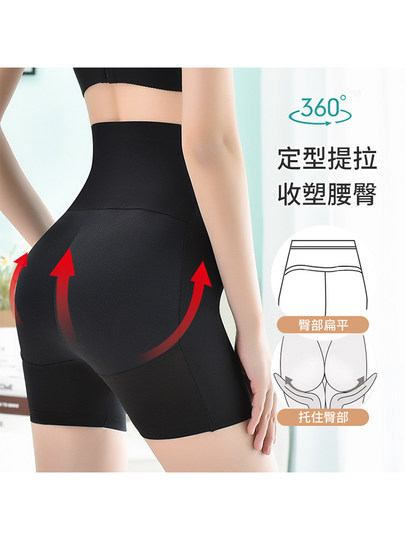 假屁股提臀裤收腹束腰平角打底裤假PP美臀丰臀塑身美体内裤加臀垫