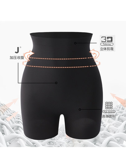 假屁股提臀裤收腹束腰平角打底裤假PP美臀丰臀塑身美体内裤加臀垫