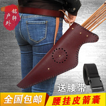  Waist-mounted Quiver Forward Quiver Leather Quiver Bow and Arrow Quiver Quiver Quiver Traditional Quiver Red