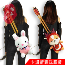  Cartoon quiver doll doll couple girl child child quiver doll crocodile beauty hunting quiver quiver