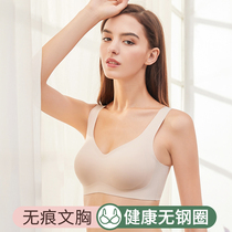 Ventless sports underwear female steel-free bra small chest sleep bra and breast