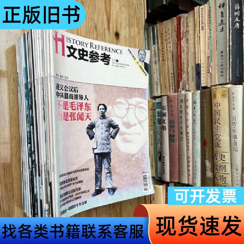 寻找出境跟团游的理想平台