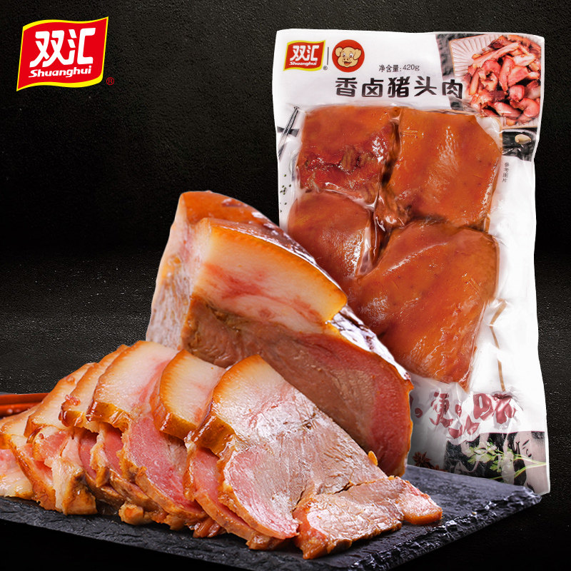 Shuanghui spiced brine pig arch mouth pig mouth pork head meat cold dish under wine dish marinated flavor cooked food instant food vacuum packed 500g