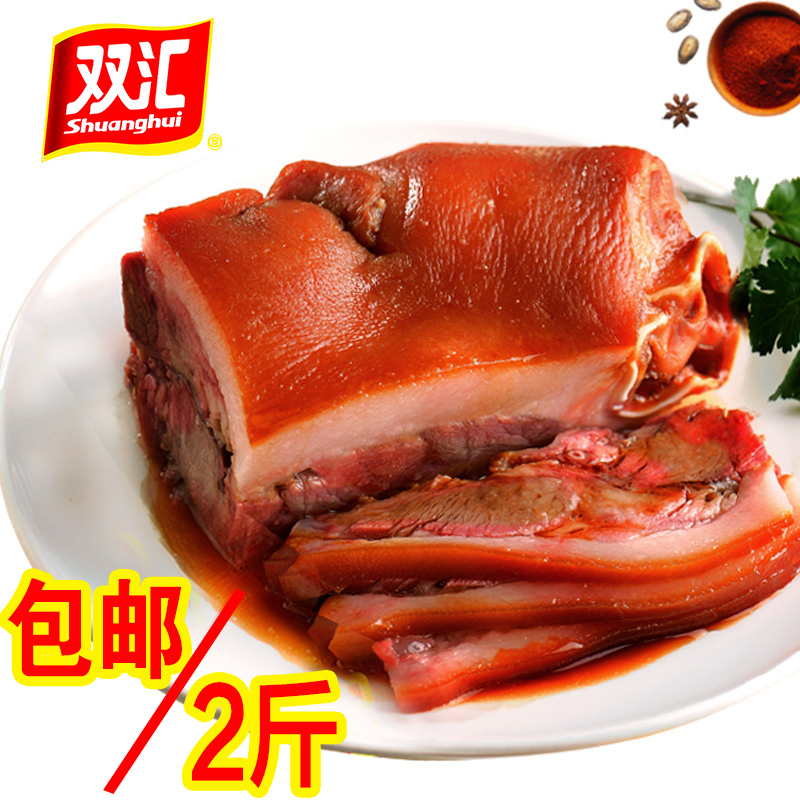 Shuanghui marinated pork head meat marinade flavor instant pig trotter meat eat cooked food vacuum spiced pork liver large intestine pig face elbow pork belly