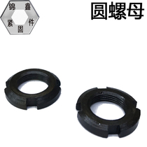 Four-groove round nut backstop locking round nut to lock and cap M10X1M12M16M18M20M-M52