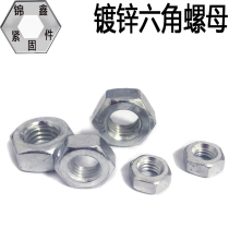 Galvanized 4 8 Hexagon nuts M1 6-2-2 5-3 4 5 6 8 10 12 14 16 18203036