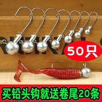 Enhanced version of Luya lead head hook anti-hanging bottom 50 grains T-tailed soft bait Mandarin fish squid bass hook set