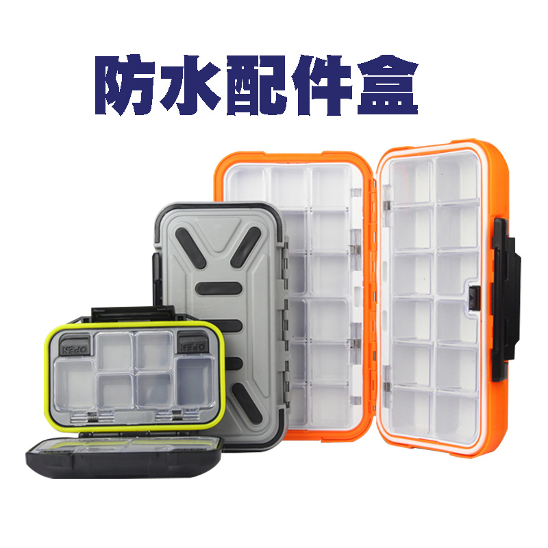 Waterproof accessories box Lu box fishing tool accessories box fishing hook accessories contain box fishing gear fishing gear fishing gear
