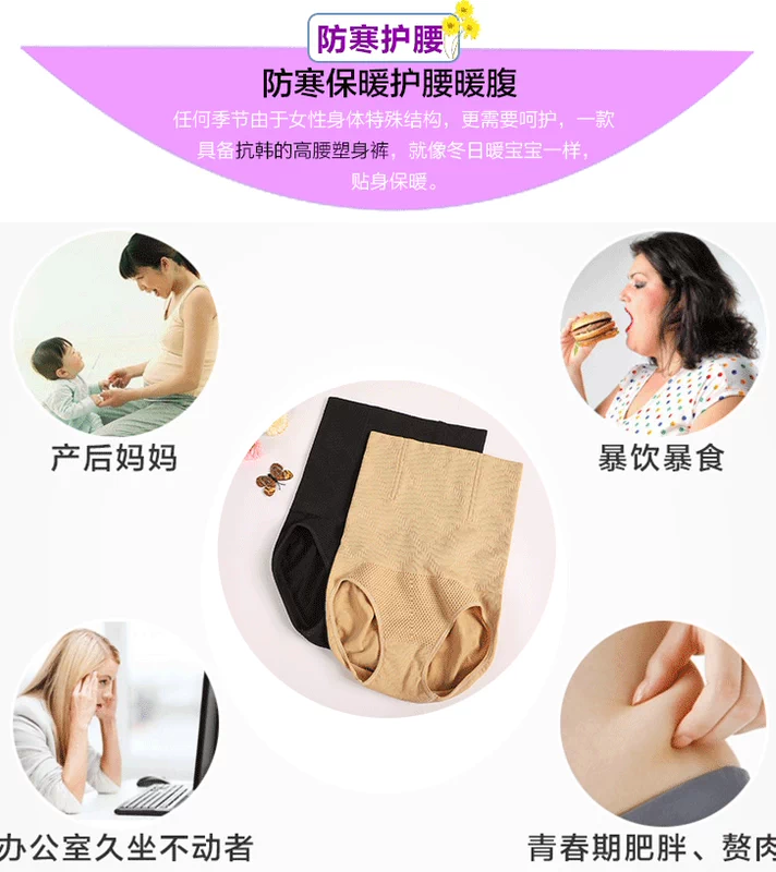 Có kích thước lớn xương thép bộ nhớ mà không quăn cơ thể hình thành cơ thể cao eo tummy hip tóm tắt phụ nữ tóm tắt quần lót nam