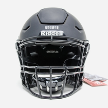 Riddle American football helmet Riddell SpeedFlex five-star protection NFL