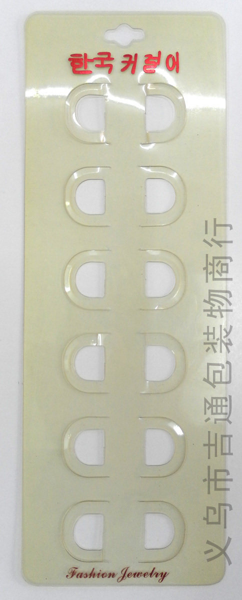 Manufacturer Supply PVC PP Ornament Pendant Card Transparent Frosted PVC PP Plastic Sheet Clothing Pendant