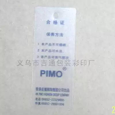 Customized red PVC hot stamping card PVC plastic sheet soft film
