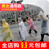 Concert disposable raincoat rafting batch adult outdoor waterproof full body conjoined men and women portable children thickened