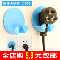 Hanging wire creative electrical appliance plug adhesive hook kitchen traceless power sub storage socket rack nail-free multi-function paste