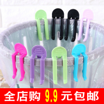 Creative garbage bag bucket edge fixing Clip 2 non-slip clip bucket side clip color trash bag
