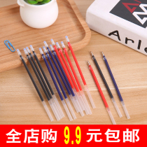 Blue neutral black refill 0 5mm black bullet full needle tube signature pen water pen blue carbon replacement quick drying