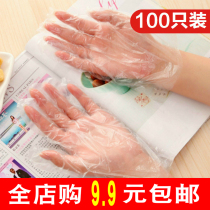 Disposable gloves plastic childrens kitchen household food grade catering small package transparent laboratory batch