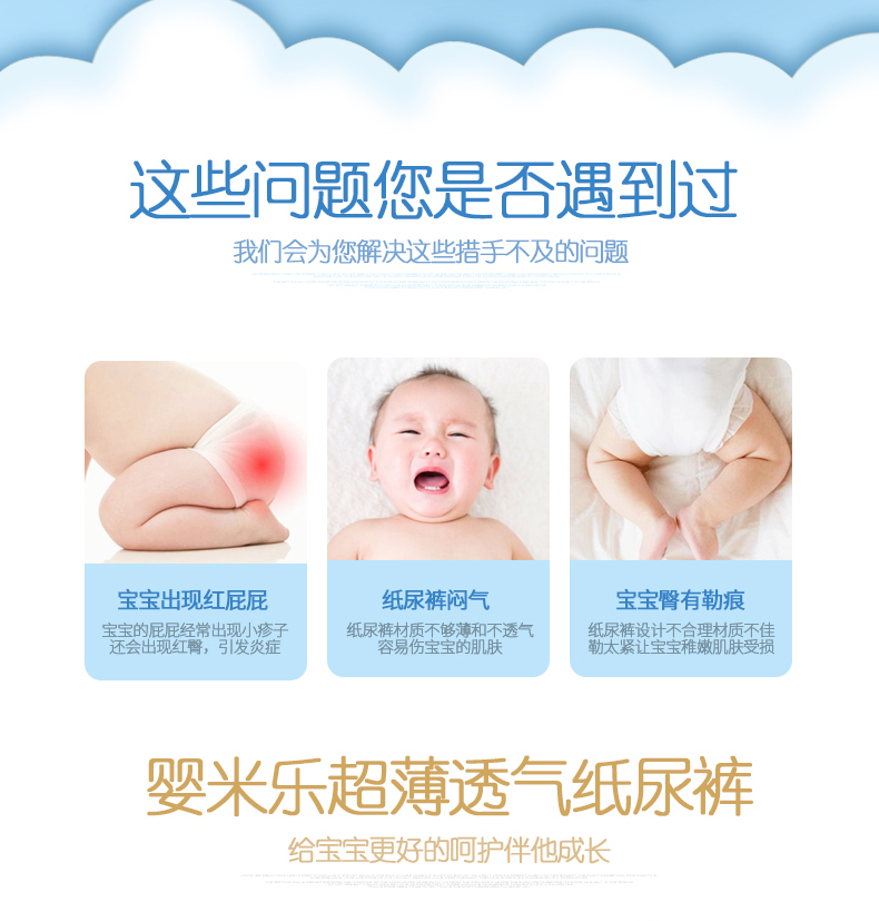 Baby Mi Le chính hãng tã siêu mỏng thoáng khí mềm mại cho bé SMLXL nam nữ quần kéo mùa hè ya - Tã / quần Lala / tã giấy bỉm yubest
