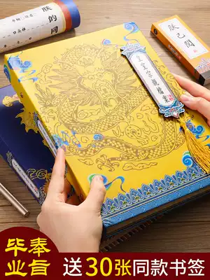 Douyin with the same order graduation graduation commemorative book Ancient wind Net red graduation album Primary School students funny version sixth grade junior high school graduation commemorative book Chinese style creative retro personality junior high school students message book