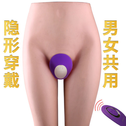 女用遥控跳蛋自慰器下体调教高潮内裤情侣系列情趣用品欲仙性工具-tmall.com天猫 女用遥控跳蛋自慰器下体调教高潮内裤情侣系列情趣用品欲仙性工具-tmall.com天猫