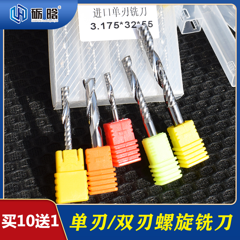 Engraving machine spiral milling cutter single edge 3 175 acrylic advertising computer numerical control tool PVC engraving machine cutting knife