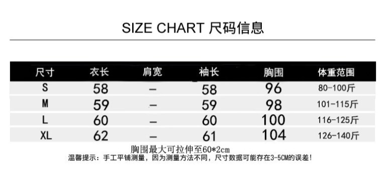 Cardigan LIERJONE   - Ref 3228865 Image 7
