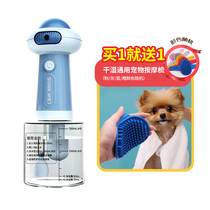 (Laiwang Brothers) Pet dog shower gel cat bubbler little yellow duck bath bubbler