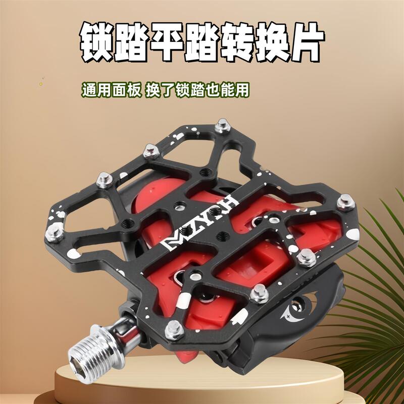 Lock Pedal to Flat Pedal Conversion Deck Quick-Release Lock Pedal to Flat Pedal Converter Spd Mountain Keo Pedal Road Bike