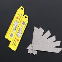 Brilliant super sharp high quality durable art blade 0 6MM thick 18mm wide wall paper knife medium blade cleaning knife