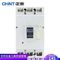 Chint Electric DZ20Y-100 3300 225A 400A 630A three-phase open Molded Case Circuit Breaker